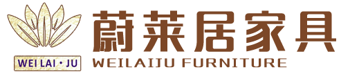 六盘水家具厂家|钟山开发区蔚莱居家具经营部